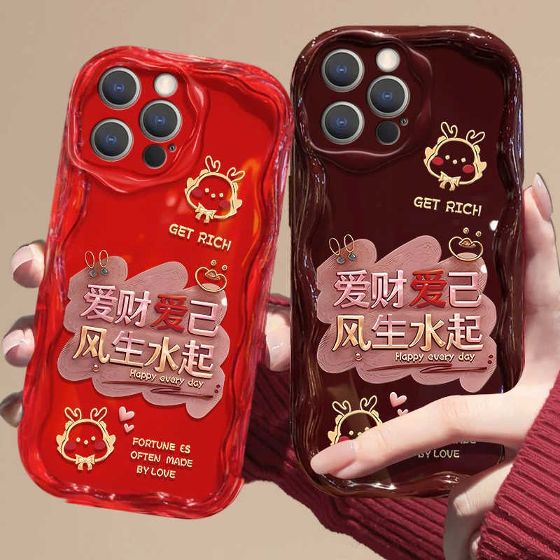 爱财爱己iPhone苹果12promax手机壳A2412防摔硅胶软可爱潮流全包