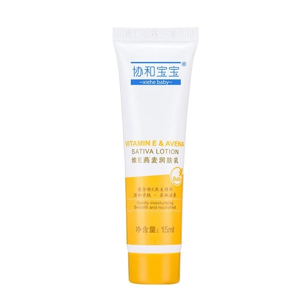维E燕麦乳旅行装15ml