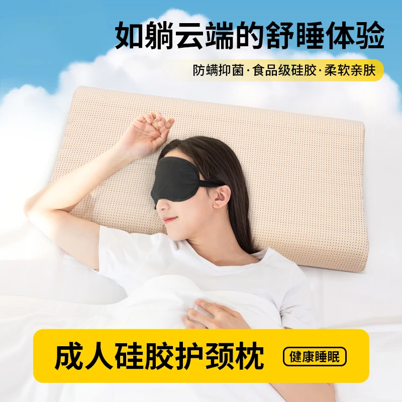6D硅胶棉新型曲线睡眠枕头护颈椎助眠丝枕头抑菌硅胶枕头