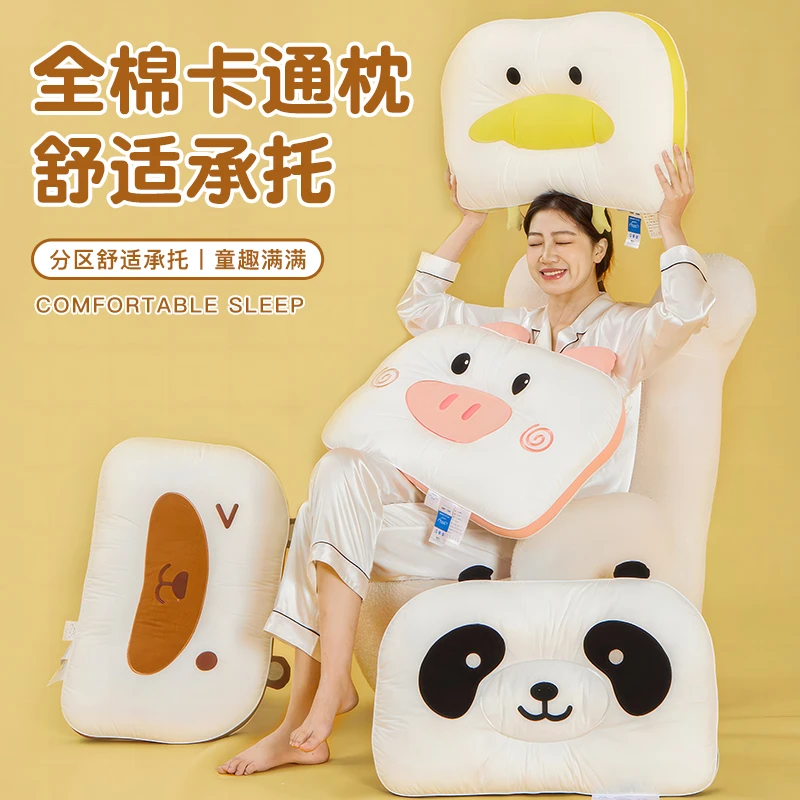全棉纯棉可爱卡通枕头枕芯学生枕芯12-18岁护颈枕安抚枕成人软枕