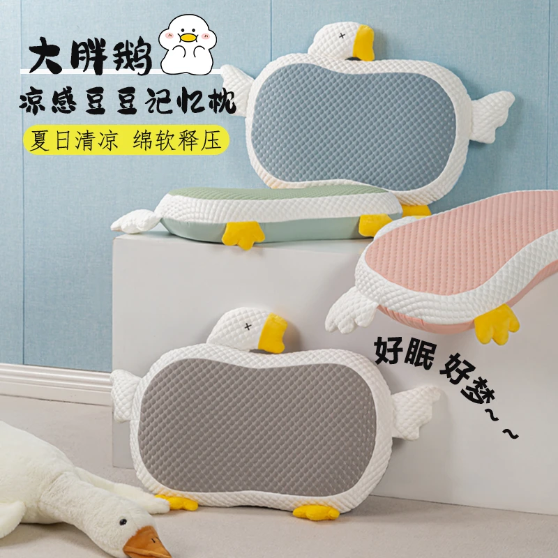 夏季卡通儿童记忆棉枕头凉感豆豆猫肚枕小学生午睡专用慢回弹枕芯