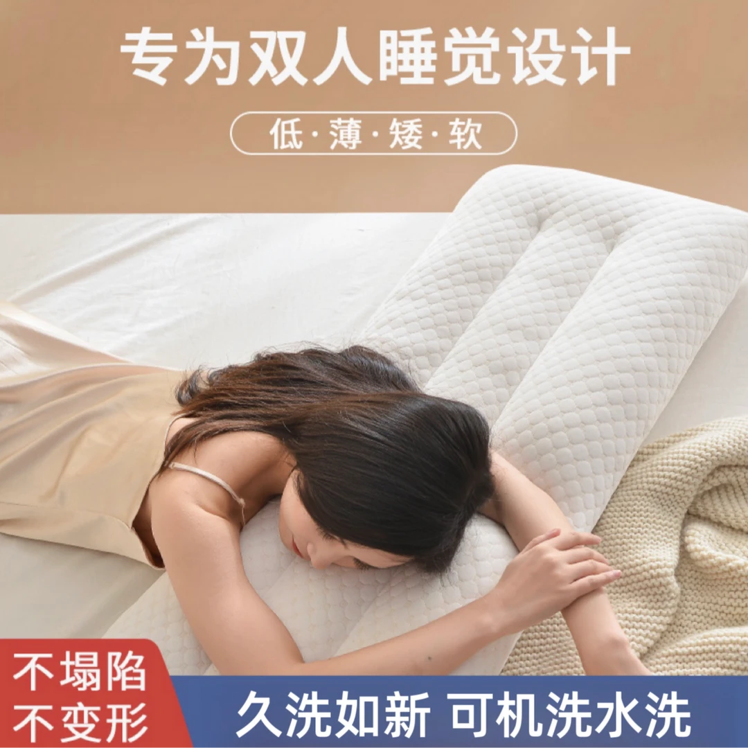 2024新款超柔双人枕头夫妻情侣长款枕芯亲子家用1.2m1.5m1.8m软枕