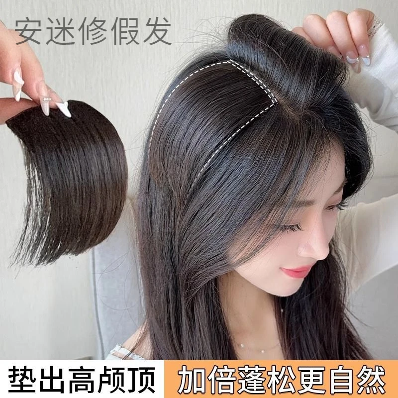 量高颅顶神器头顶贴片真发垫发片女两侧增厚垫发根蓬松发片