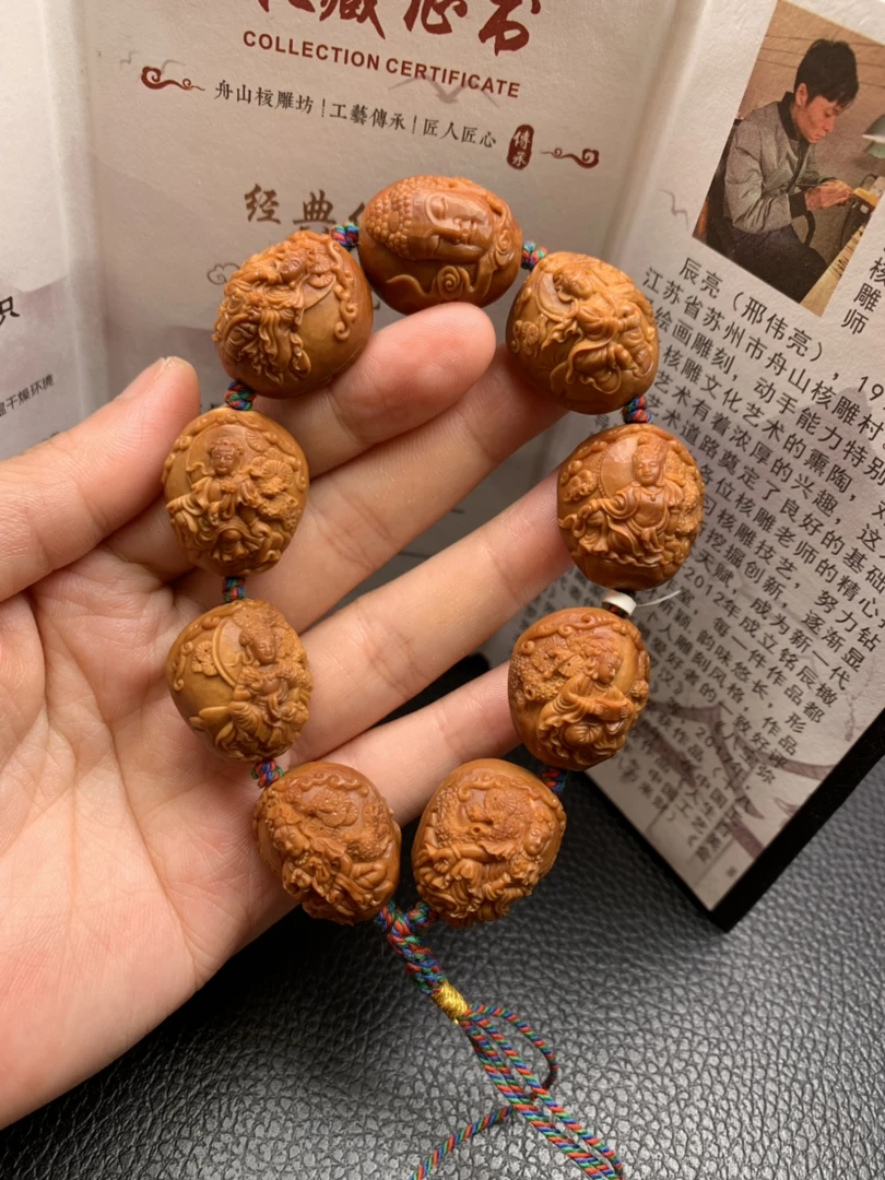 辰亮师傅陈年老油核雕刻八宝观音