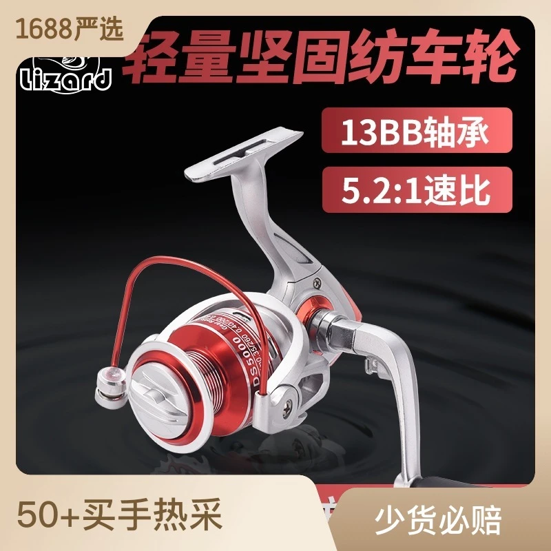 科迈龙渔轮纺车轮全金属轮不锈钢远投轮轮轮鱼轮海钓黑水滴轮鼓轮