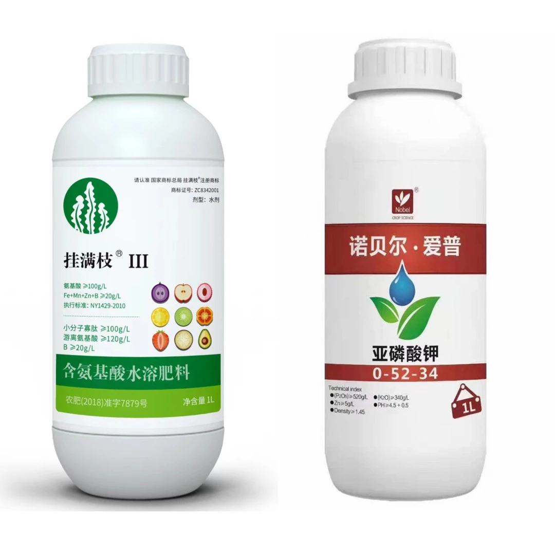乐多收▪挂满枝+亚磷酸钾增产优惠套餐（每套各一瓶）3套起售花生