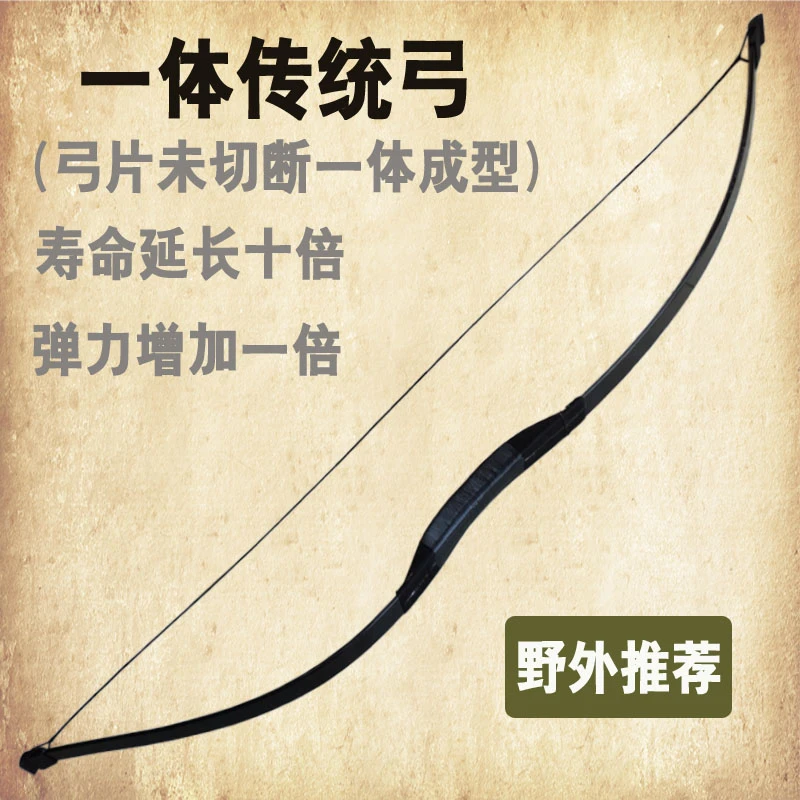 新款传统古代弓箭野外射击户外运动神器直拉传统弓箭套装成年人