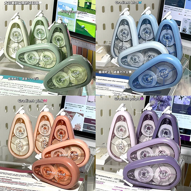 修正带大容量高颜值简约创意学生涂改不断顺滑改正可爱设计ins