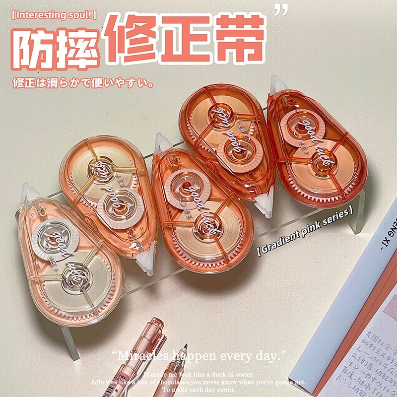 ins修正带可爱少女心解压改正带高颜值涂改带小学生用不断大容量
