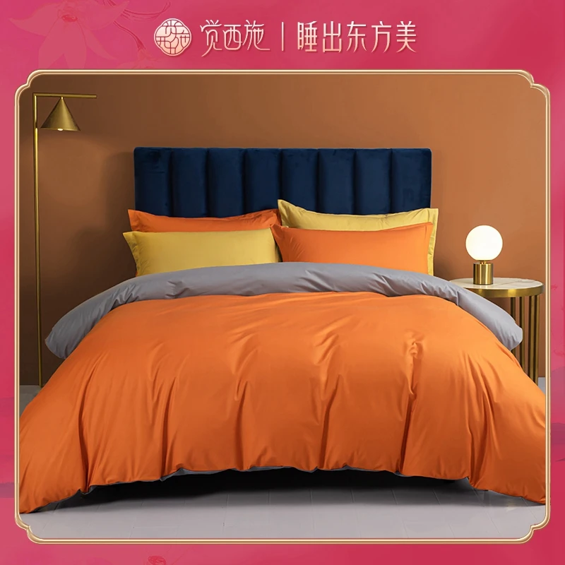 【官方正品】【卧室帮】觉西施*A类德芙绒双拼百搭四件套