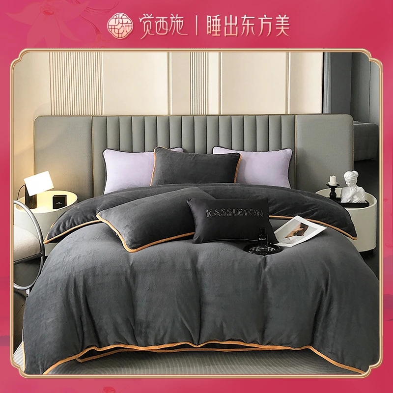 【尾单折扣】觉西施*双面牛奶绒保暖四件套