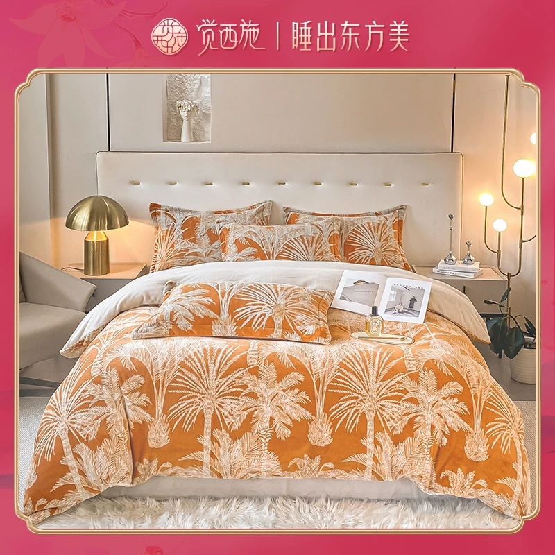 【尾单折扣】觉西施*双面牛奶绒印花四件套棕榈树系列