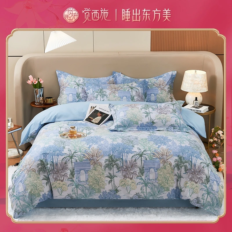 【尾单折扣】觉西施*新疆精梳全棉四件套凯旋门