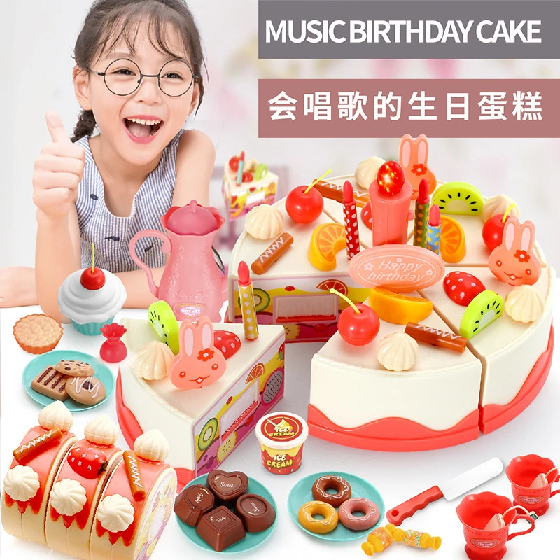 过家家切蛋糕儿童厨房玩具宝宝仿真水果蔬菜切切乐生日男女孩套装