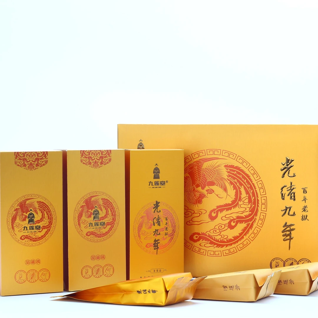 九莲堂 光绪九年· 百年老丛1泡+4泡满庭芳 *1本