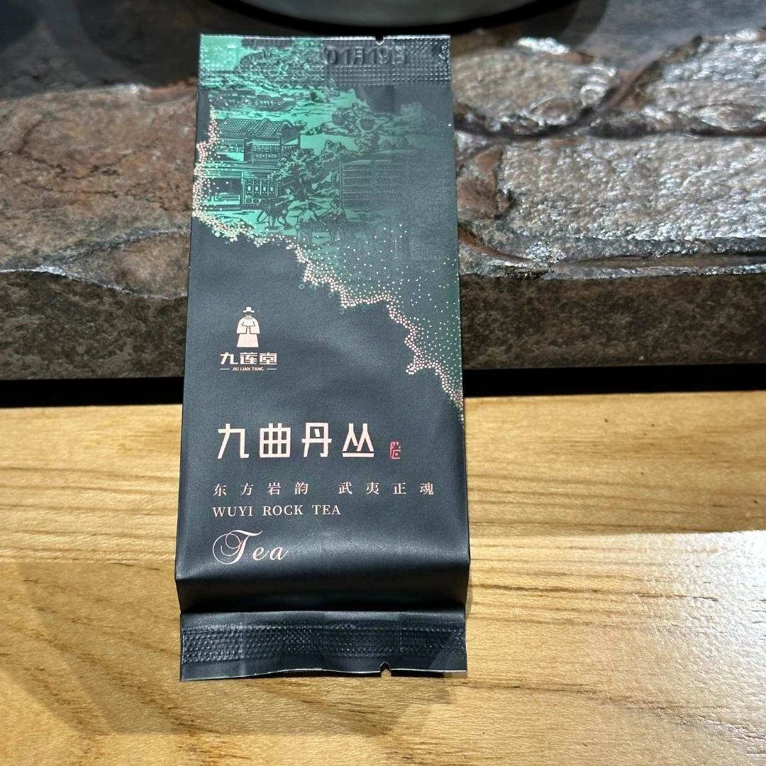 九莲堂武夷山 武夷岩茶 九曲丹丛8.33g/1泡