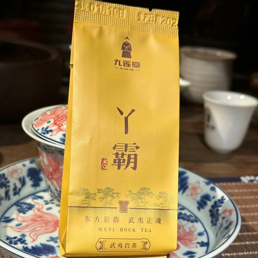 九莲堂武夷山岩茶  丫霸*1泡