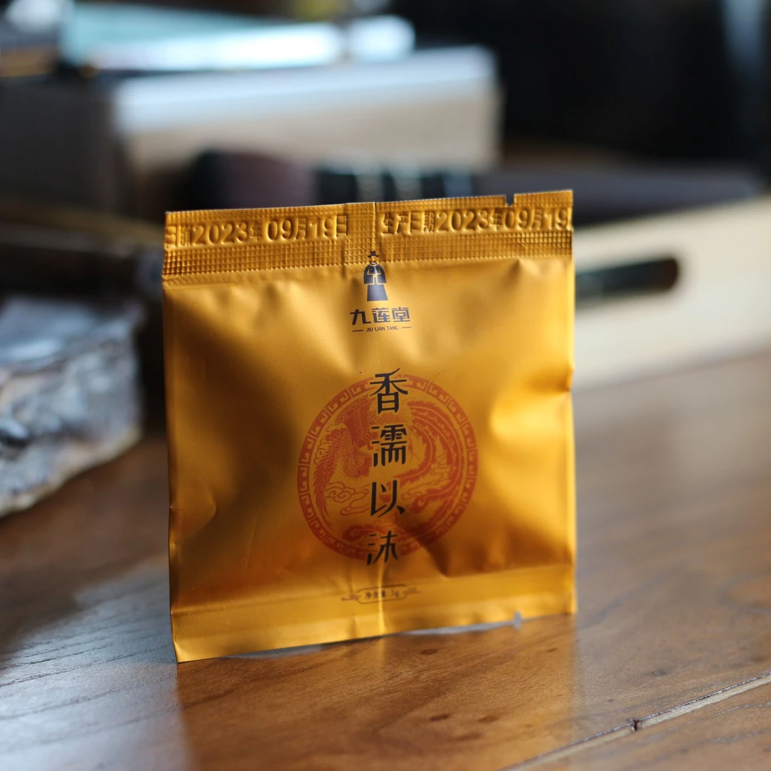 九莲堂 武夷岩茶 香濡以沫10泡 品鉴