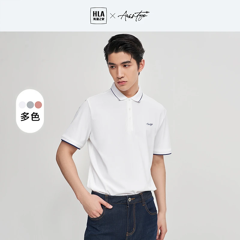 HLA海澜之家轻商务短袖Polo夏季凉感顺滑透气百搭翻领短袖男士
