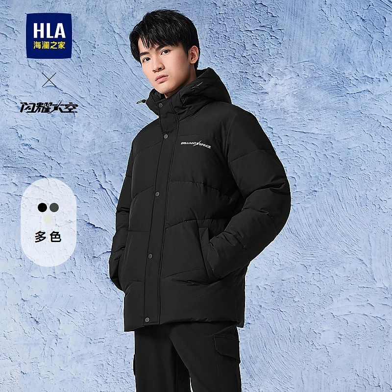 HLA海澜之家棉服男25新轻商务航天系列撞色外套男冬保暖连帽款