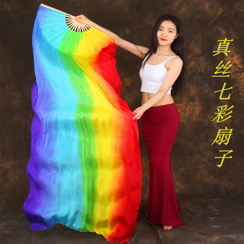 真丝彩虹舞蹈扇飞扇长绸加长秧歌广场舞扇子双面七彩扇子