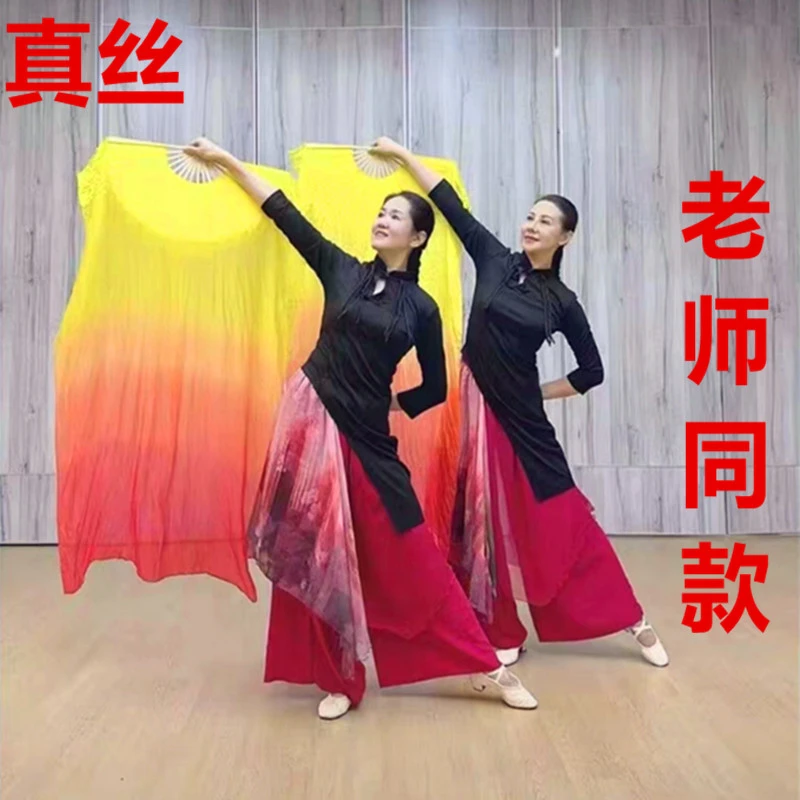 花与影我的祖国美丽的家园真丝舞蹈扇子跳舞扇广场舞火焰扇长绸扇
