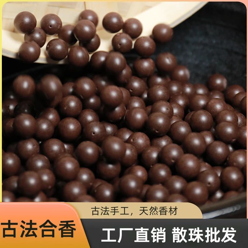[散珠]清妙香方 古法合香珠 DIY散珠单粒 持久留香 非遗传承 爻香