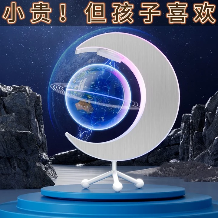 新年AR磁悬浮地球仪送男女孩小学生智能早教学习启蒙创意生日礼物