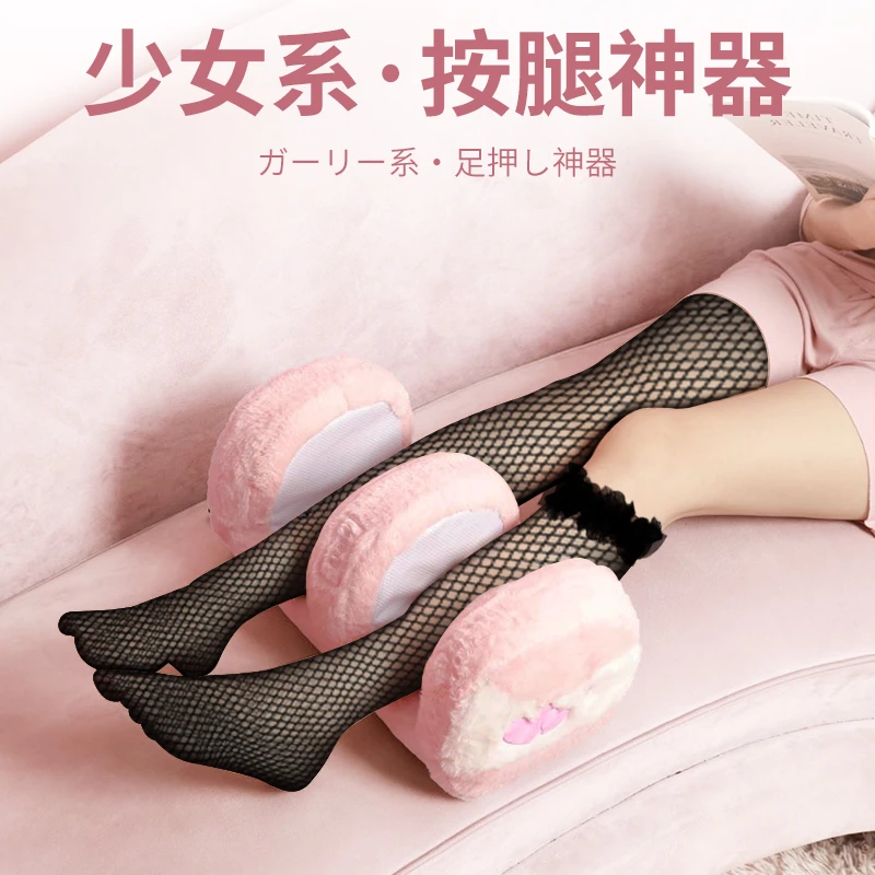 情人节礼物送女友老婆女生多功能美腿按摩仪放松揉捏实用生日礼物