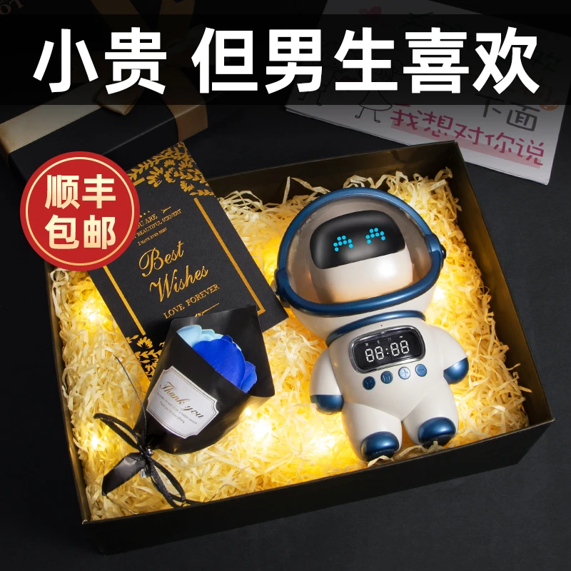 男生生日礼物送老公男同事剃须刀保温杯礼盒高颜值实用情人节礼物