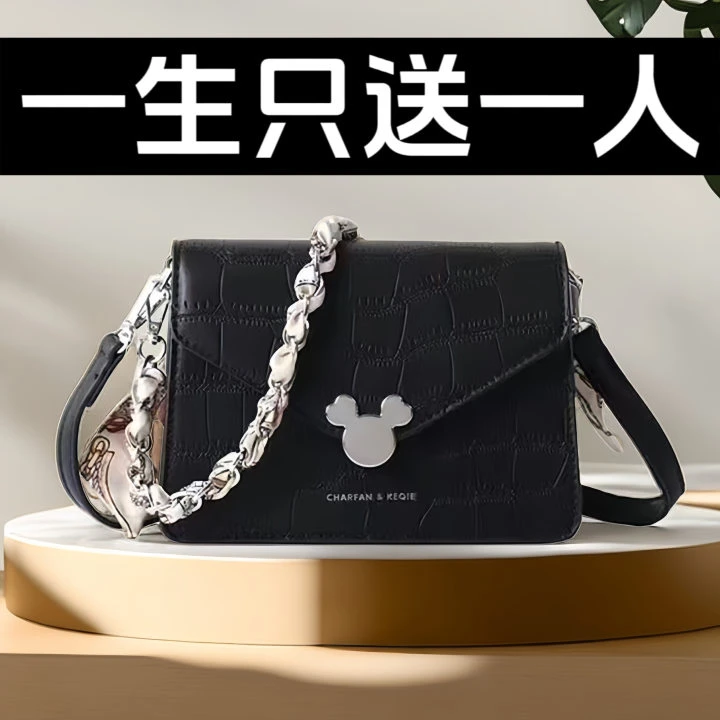 情人节礼物送老婆女朋友网红爆款小方包斜跨百搭时尚实用生日礼物