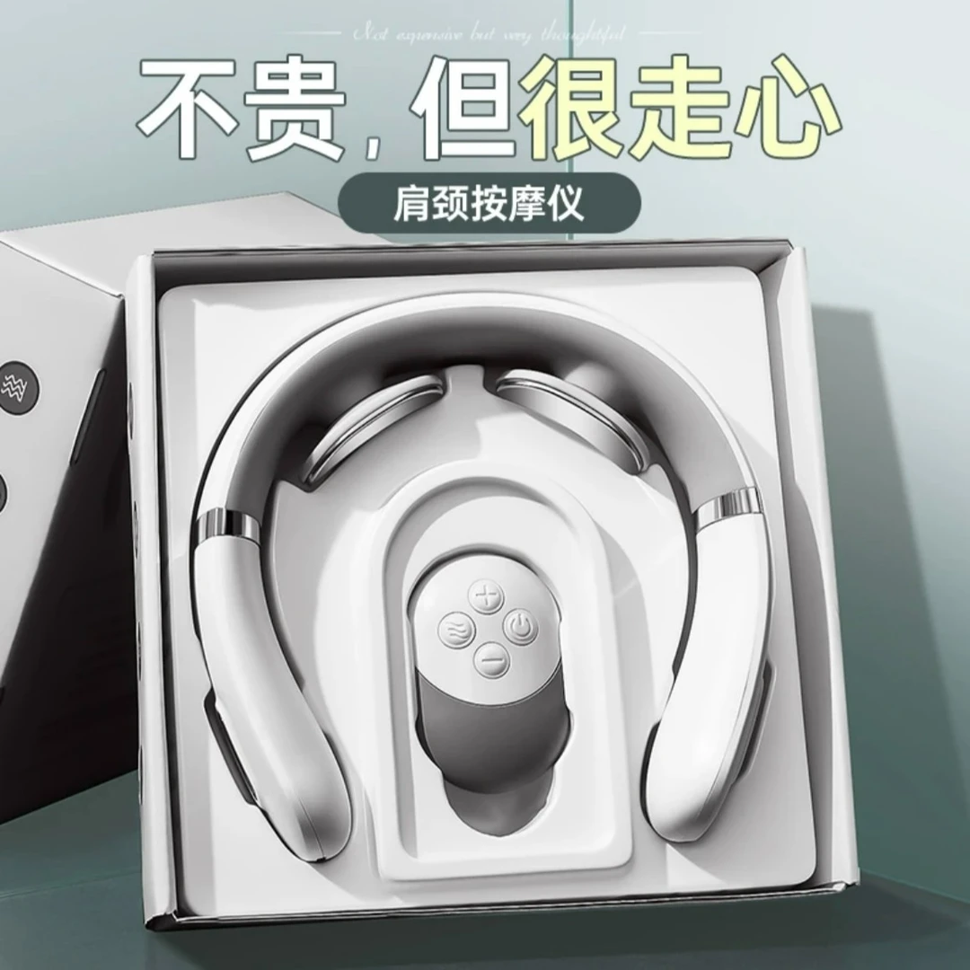 公司年会商务伴手礼送客户员工新款颈椎按摩仪颈部按摩热敷实用