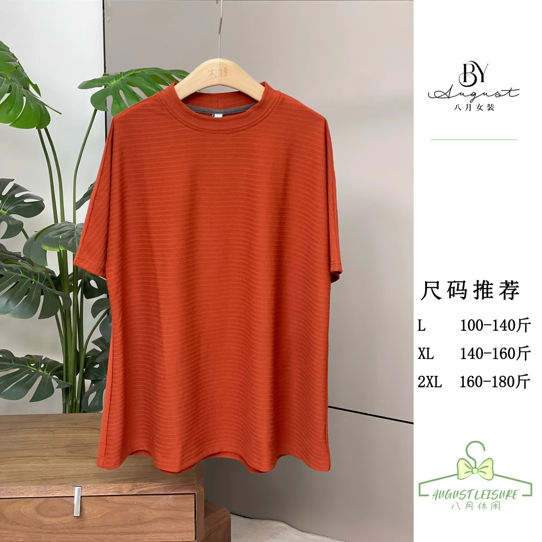 【八月休闲】3413时尚简约百搭修身夏季女士中长款上衣宽松圆领