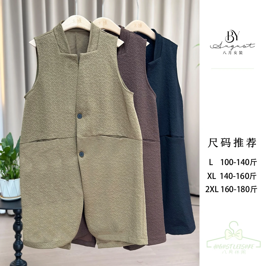 【BAYUE】2029返潮复古几何立体花纹时尚百搭马甲