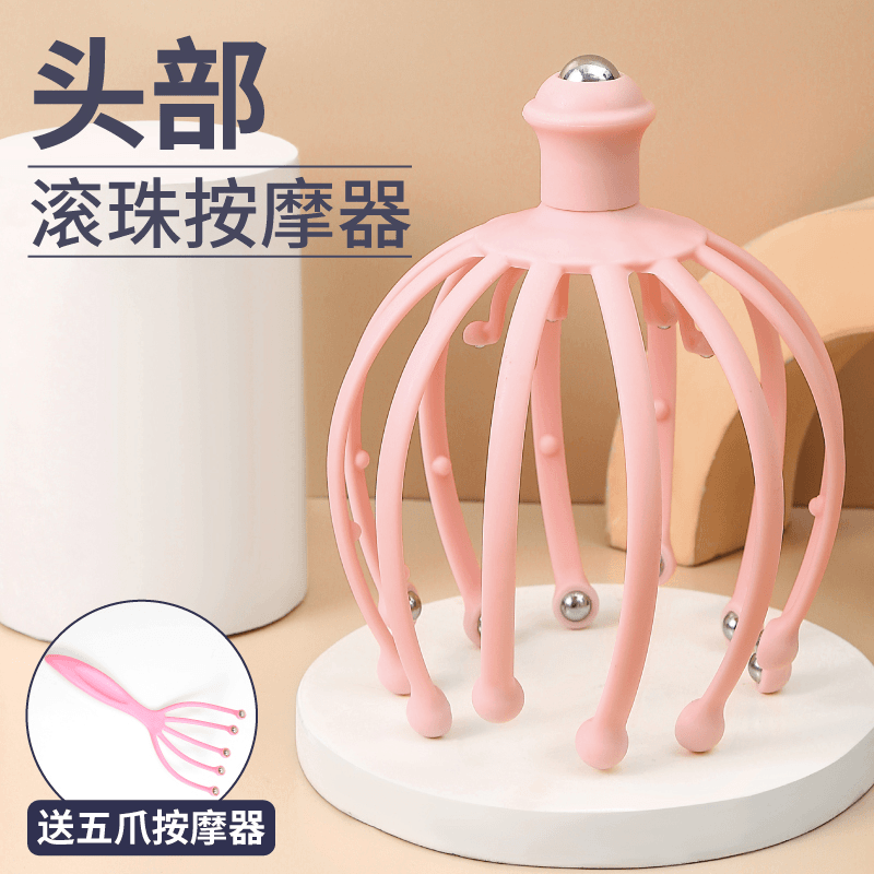 不锈钢头部按摩器五爪滚珠挠头抓头神器八爪灵魂提取器九爪梳头皮