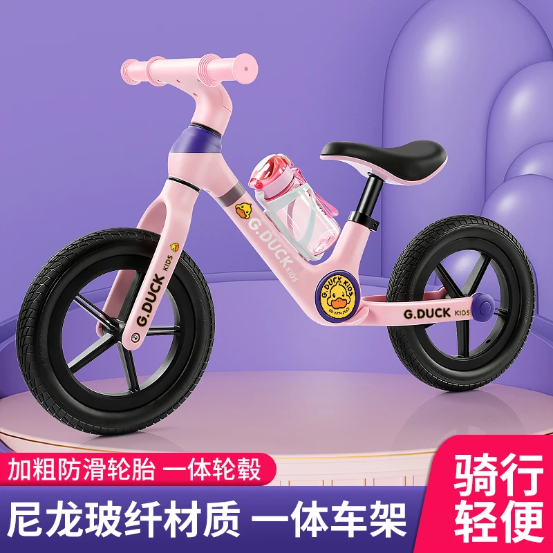 小黄鸭儿童平衡车无脚踏1-3岁-8岁男女宝宝滑步车小孩滑行车玩具