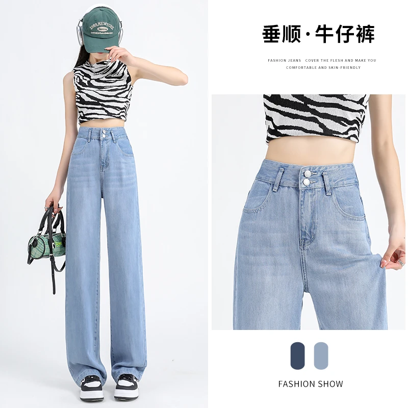 不包邮直播过款链接默认微瑕（介意者勿拍）阔腿裤喇裤直筒裤微喇裤