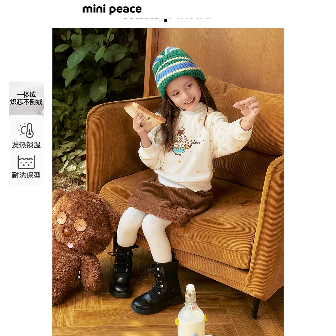 MINIPEACE太平鸟童装冬新女童太平鸟|小黄人联名合作系列卫衣