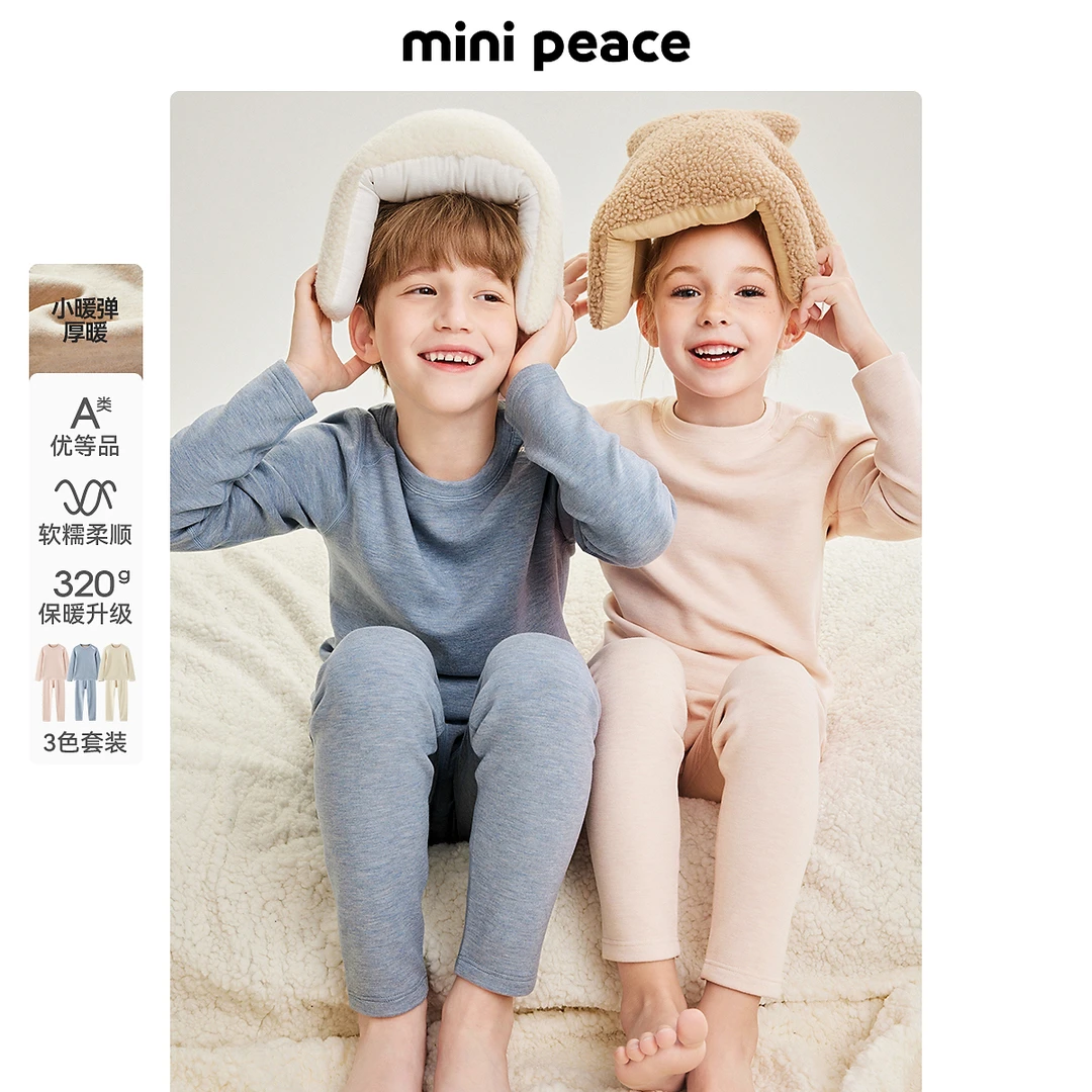 【A类亲肤 蚕丝羊绒】MINIPEACE太平鸟童装儿童家居服男女睡衣裤冬