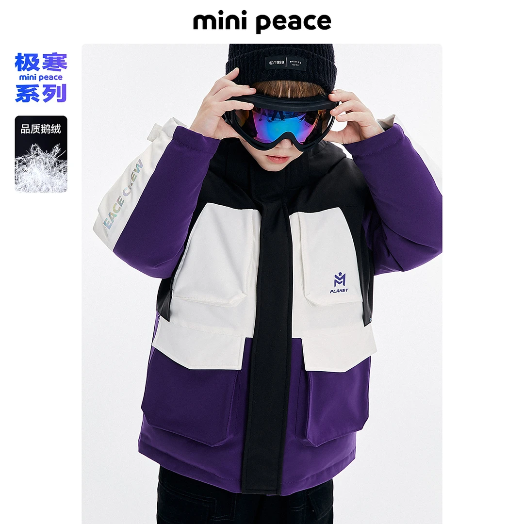 MiniPeace太平鸟童装 冬新羽绒服男户外极寒防水连帽加厚保暖鹅绒