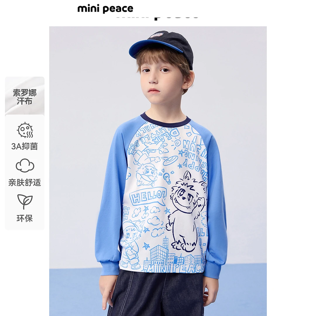 【抑菌环保】MINIPEACE太平鸟童装男童满印长袖T恤宝宝内搭打底衫新