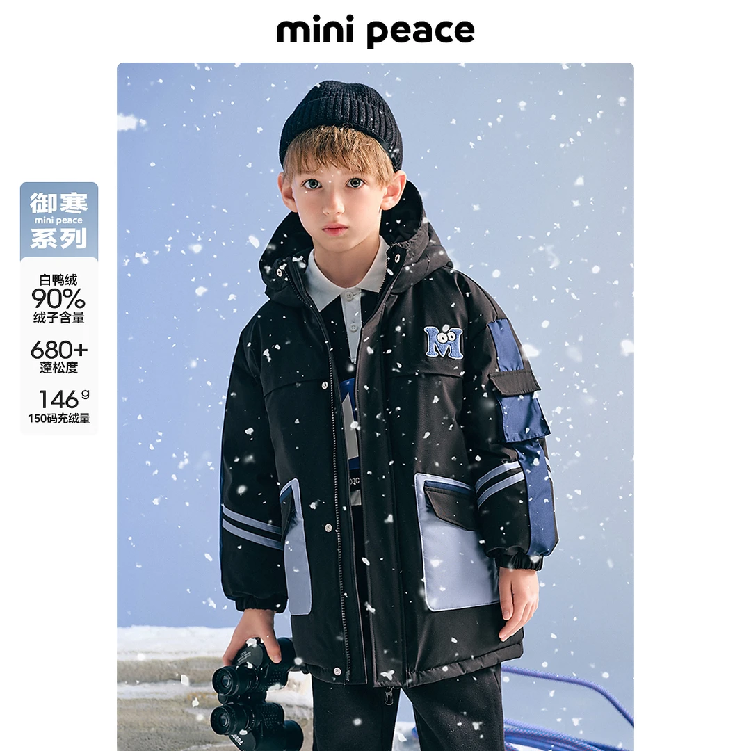 【御寒系列】MINIPEACE太平鸟童装男童工装防风羽绒服中长款冬装