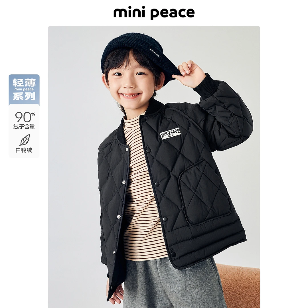 【轻薄系列】太平鸟童装男童轻薄羽绒服冬季菱格纹棒球领洋气