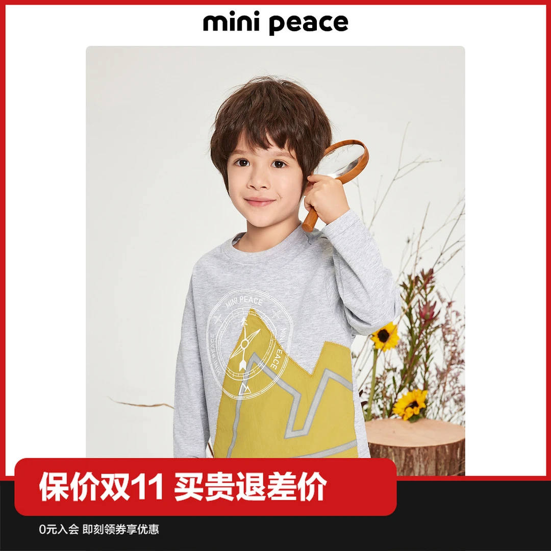 【专柜同款】MiniPeace太平鸟童装男童长袖T恤内搭儿童图案打底衫