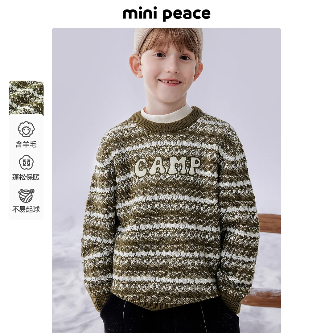 MINIPEACE太平鸟童装男童毛衫儿童毛衣针织衫内搭冬装条纹简潮新