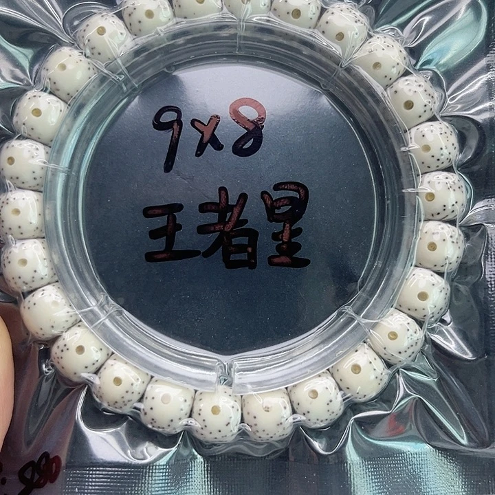 星月菩提手串逐*星月