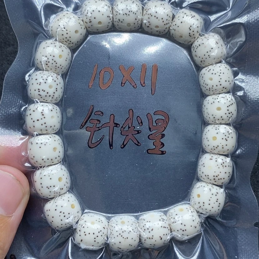 【闪购商品】星月菩提手串沈*°