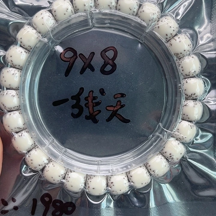星月菩提手串星月