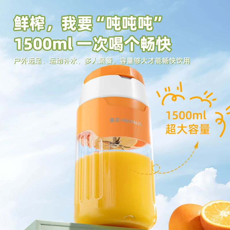 网红无线运动榨汁机户外充电小型迷你吨吨桶搅拌机碎冰机果汁杯桶