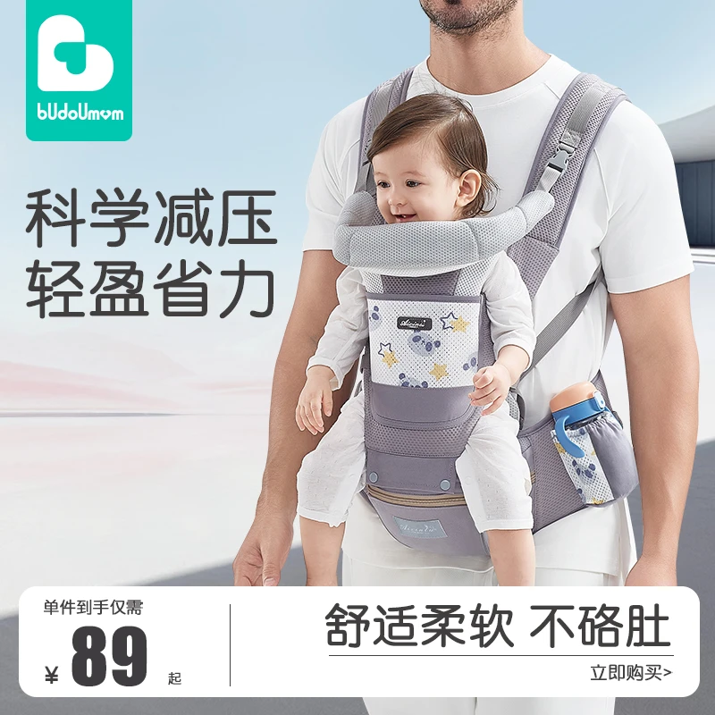 婴儿透气腰凳婴幼儿背带夏季轻便四季多功能前后两用外出抱娃神器